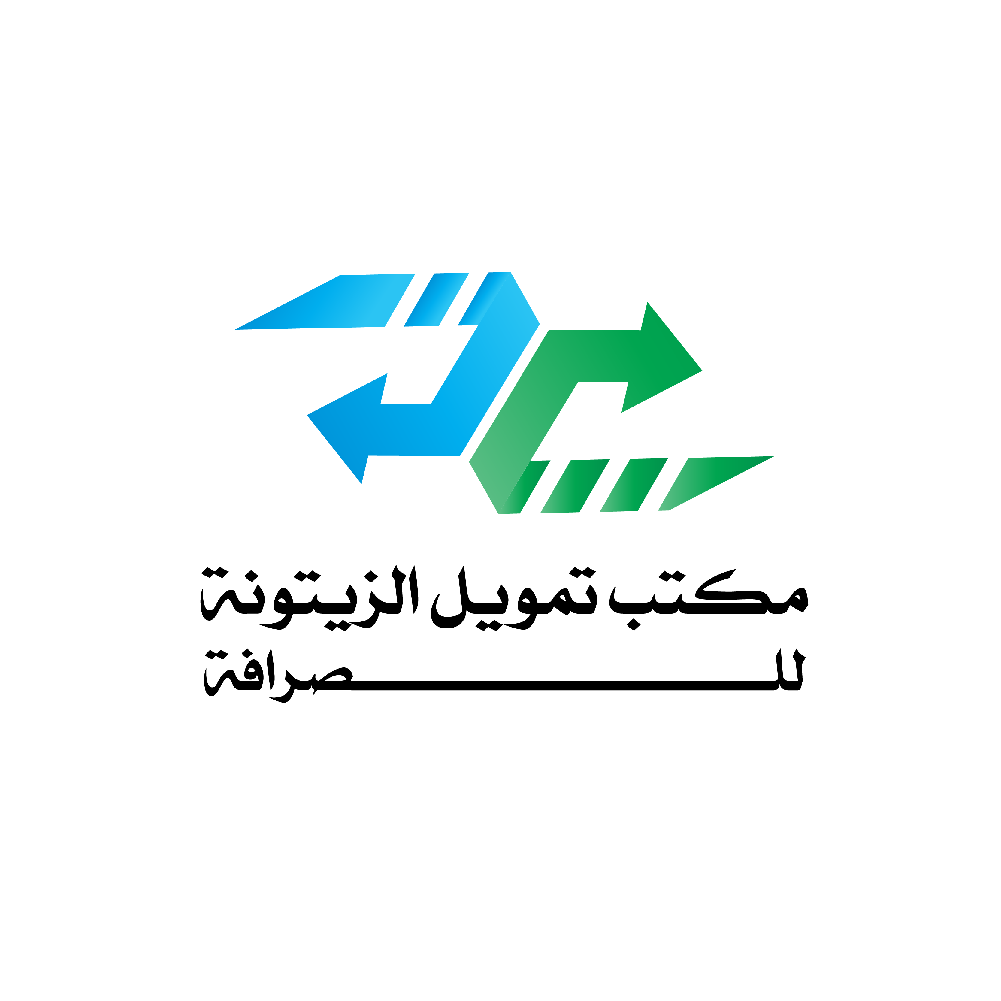 تمويل الزيتونة